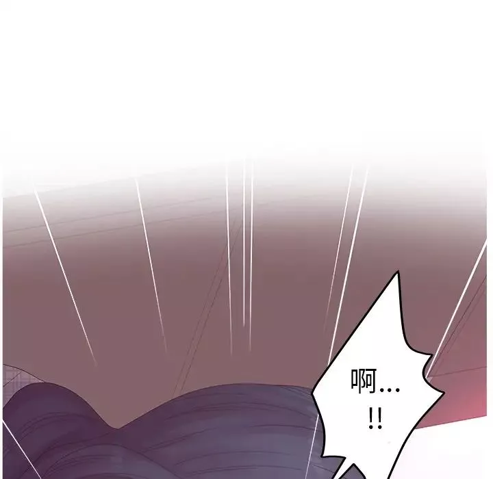 认养女-第30话 - 图片 134