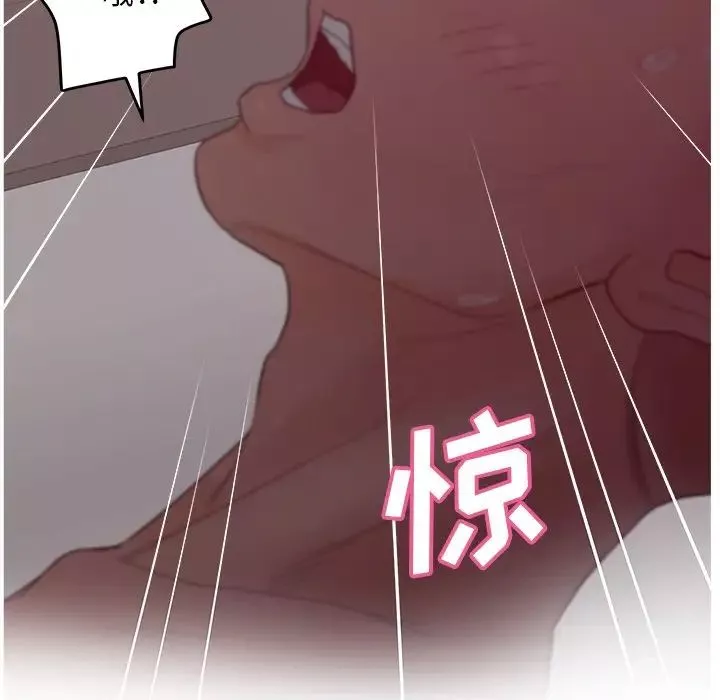 認養女第30話