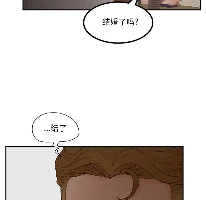认养女第31话