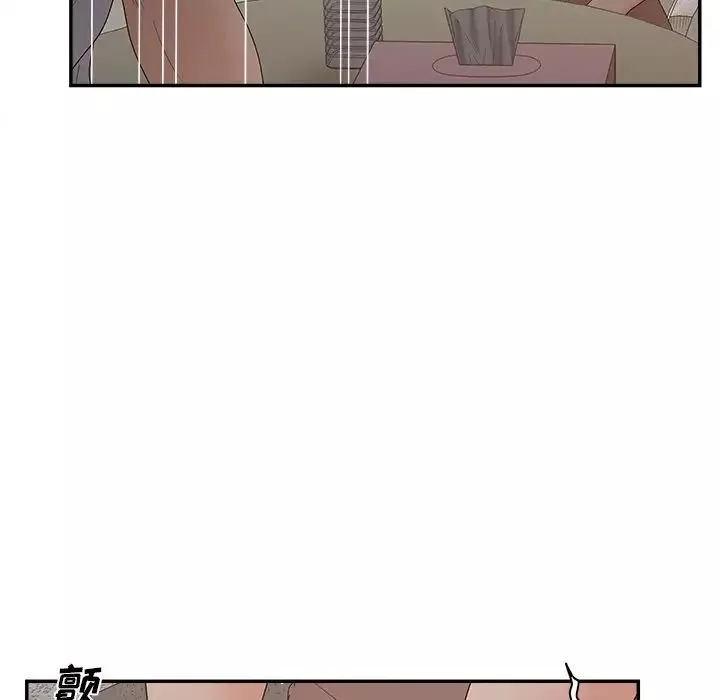 认养女-第31话 - 图片 34