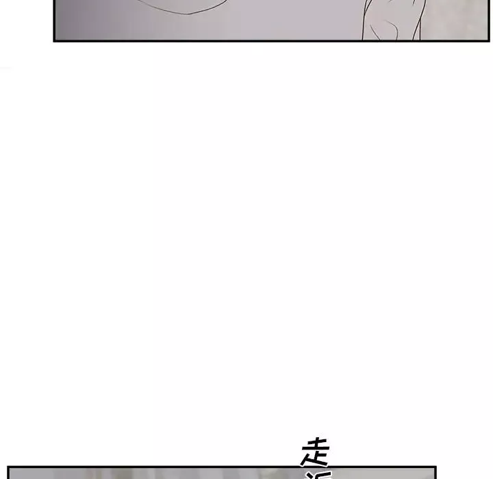 認養女第31話