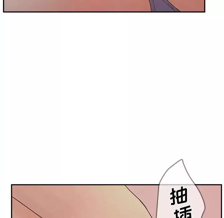 認養女第31話