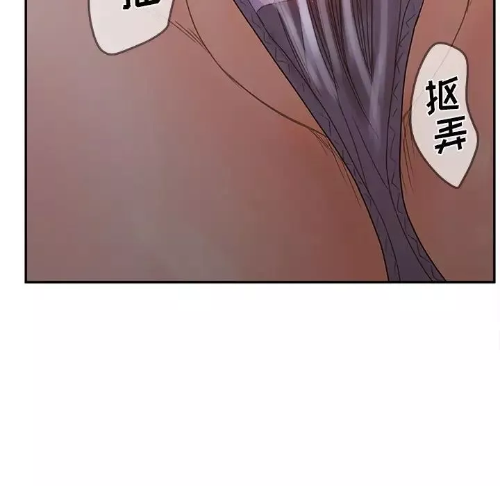 認養女第31話