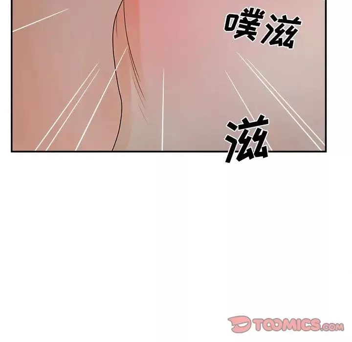 認養女第31話