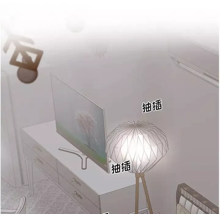 认养女-第31话 - 图片 65