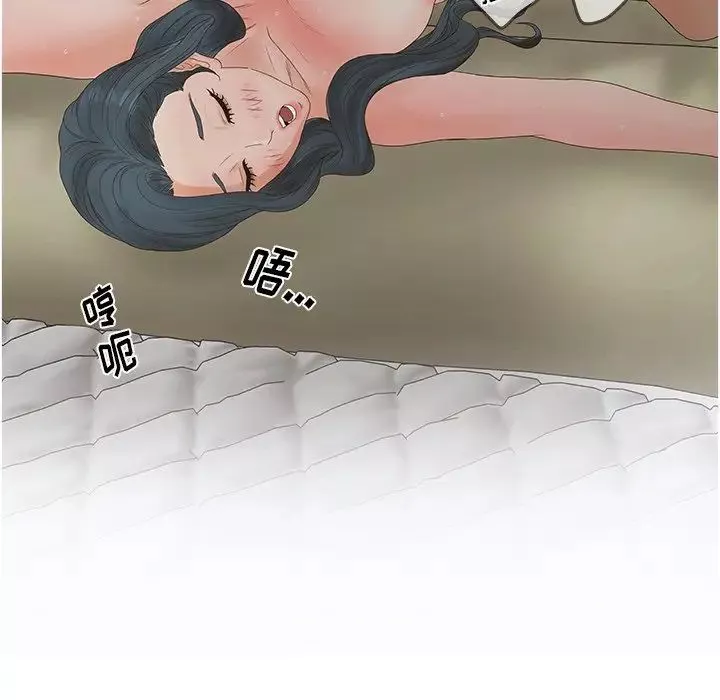 认养女-第31话 - 图片 85