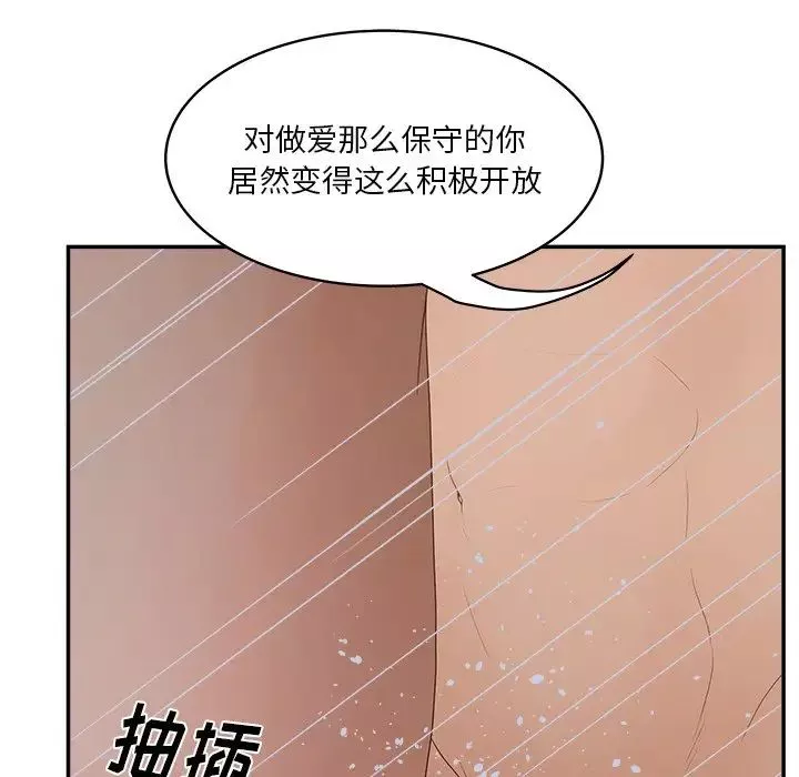 認養女第31話