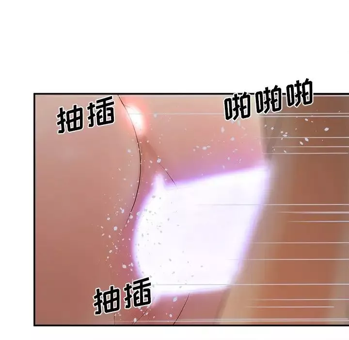 认养女-第31话 - 图片 104