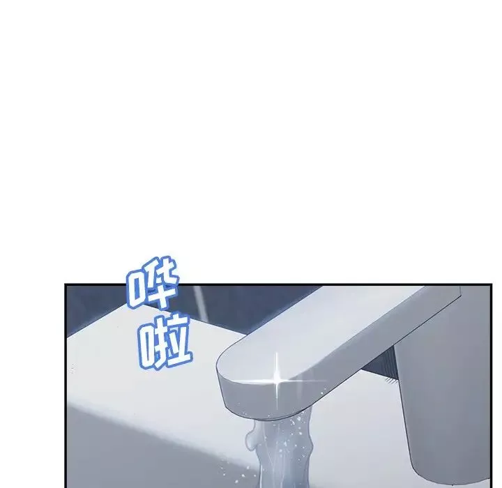 認養女第32話