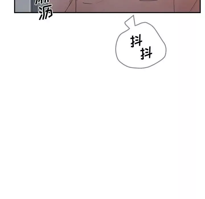 认养女-第32话 - 图片 61