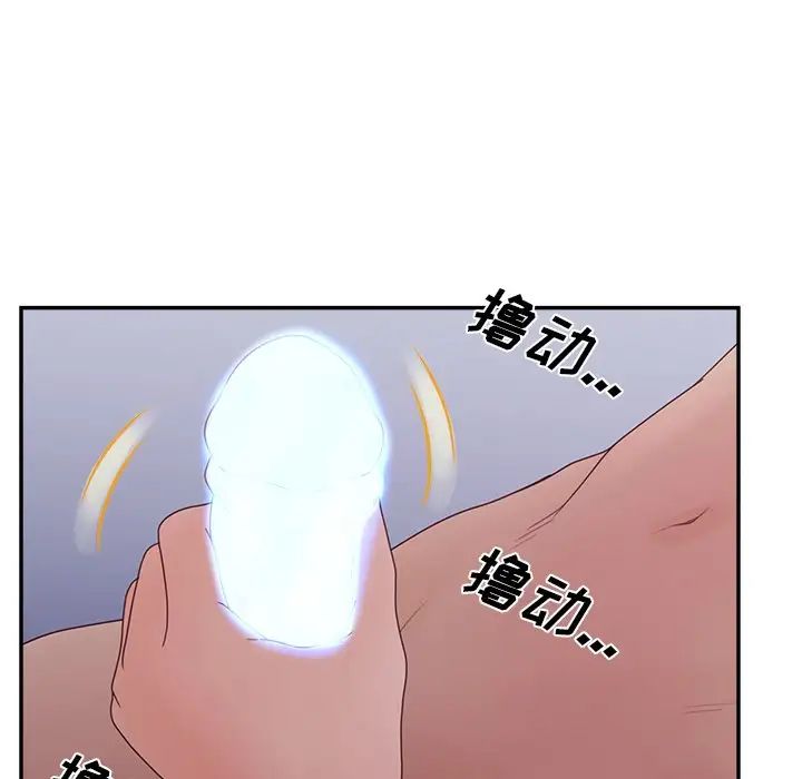 认养女第32话