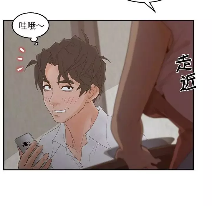 認養女第33話