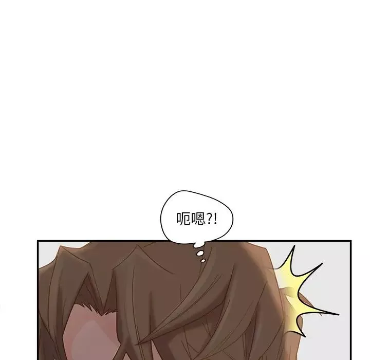 認養女第33話