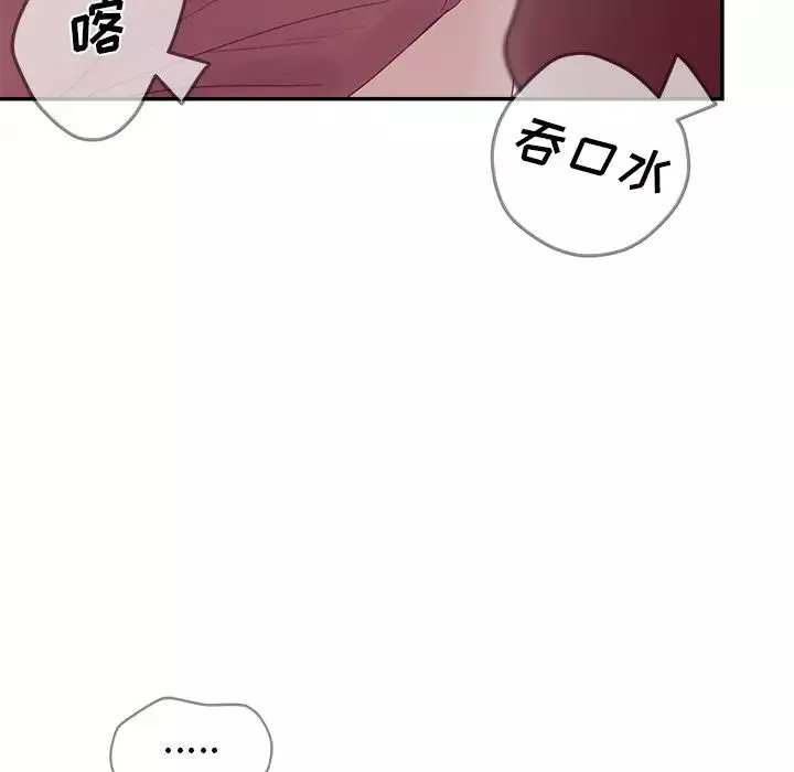 認養女第33話