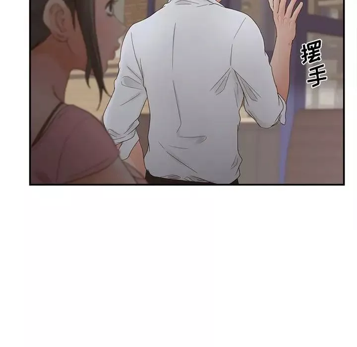 认养女-第33话 - 图片 102
