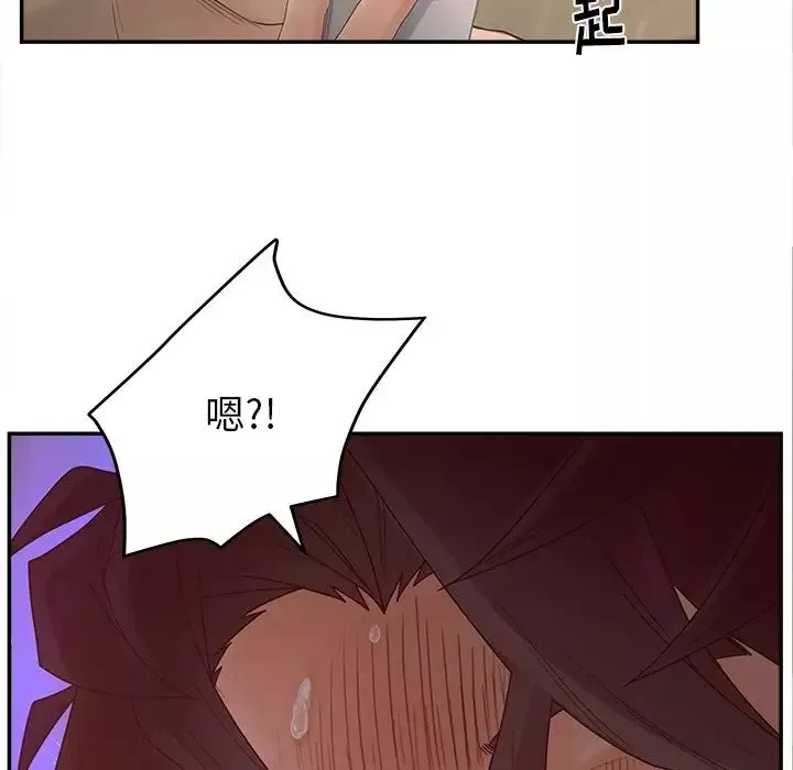 認養女第33話