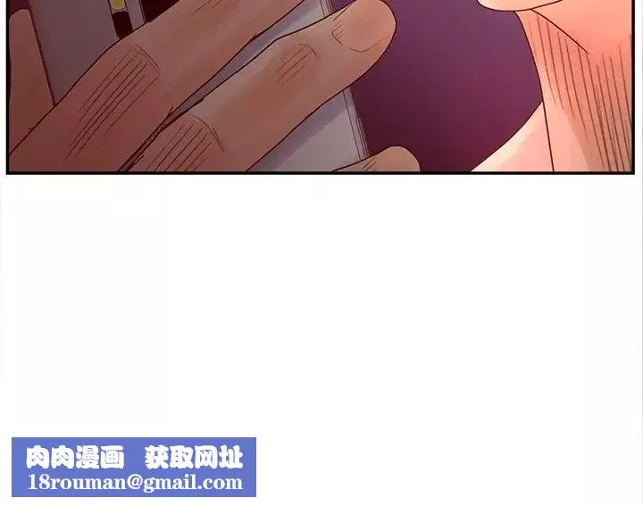 認養女第33話