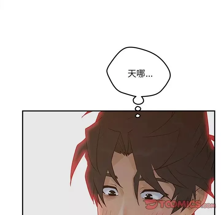 認養女第34話