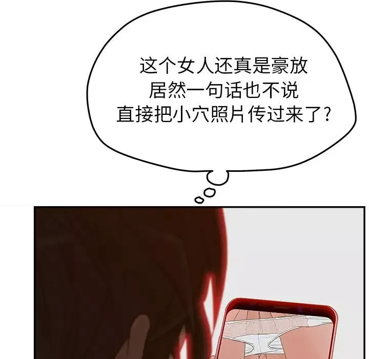 認養女第34話