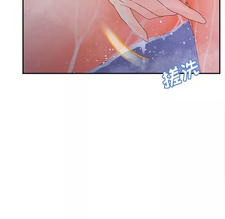 认养女-第34话 - 图片 41