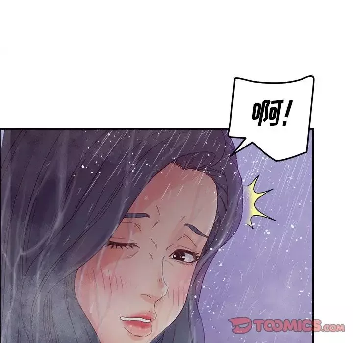 认养女-第34话 - 图片 42