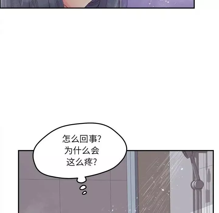 认养女-第34话 - 图片 43
