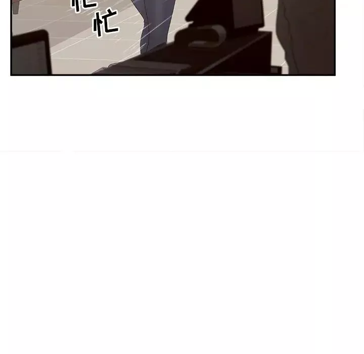 認養女第34話
