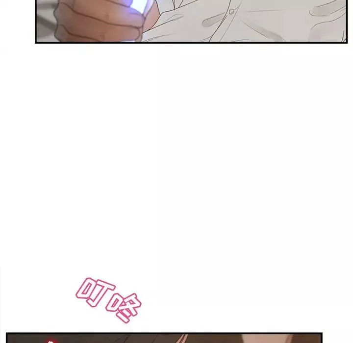 認養女第34話