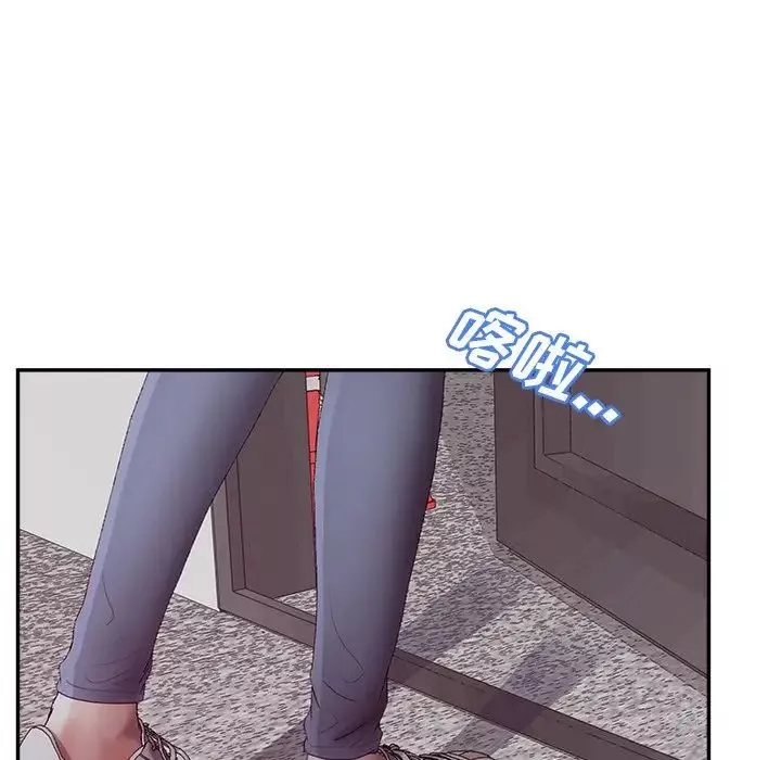 認養女第34話