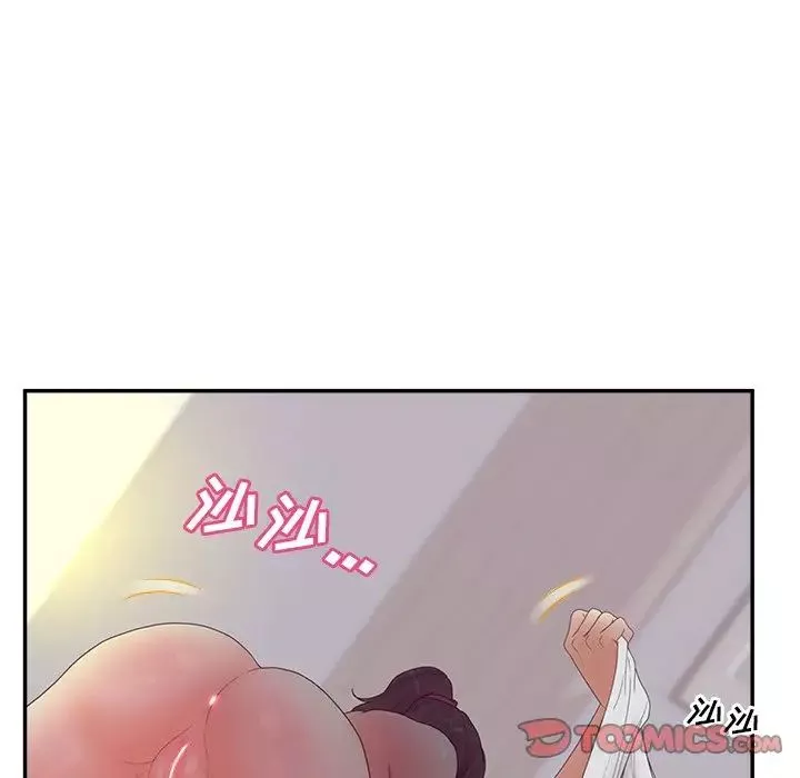 认养女-第34话 - 图片 114