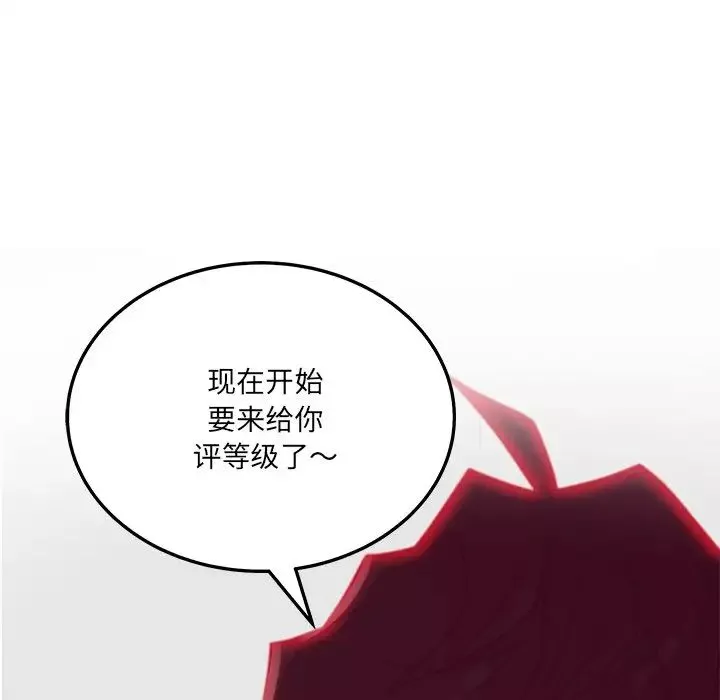 認養女第34話