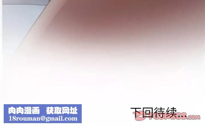 認養女第34話