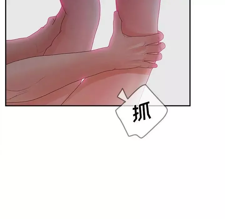 認養女第35話