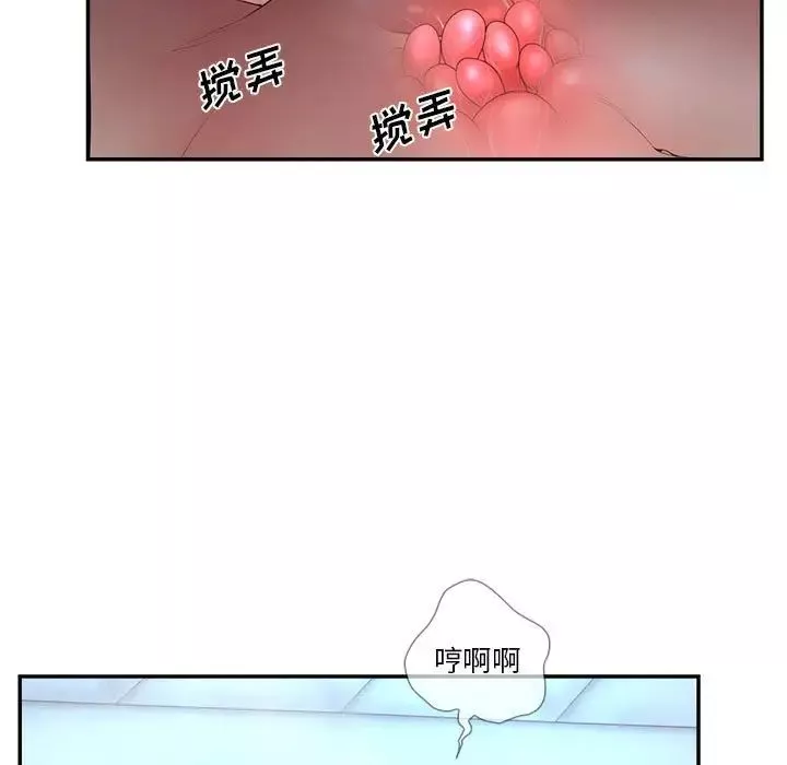 認養女第35話