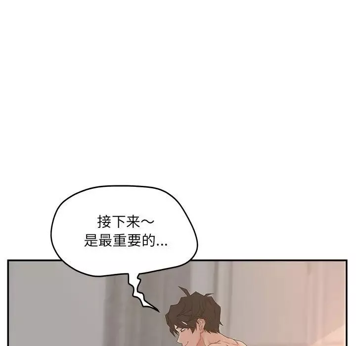 認養女第35話