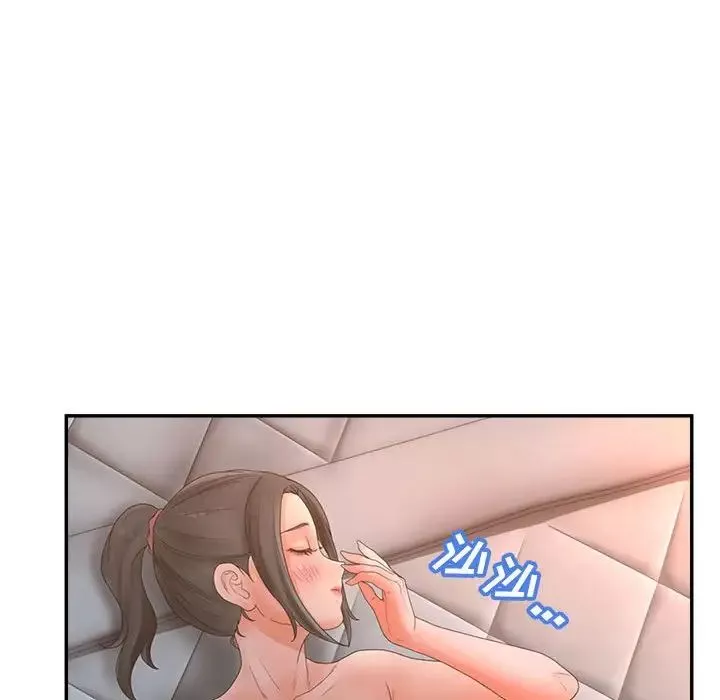 認養女第35話