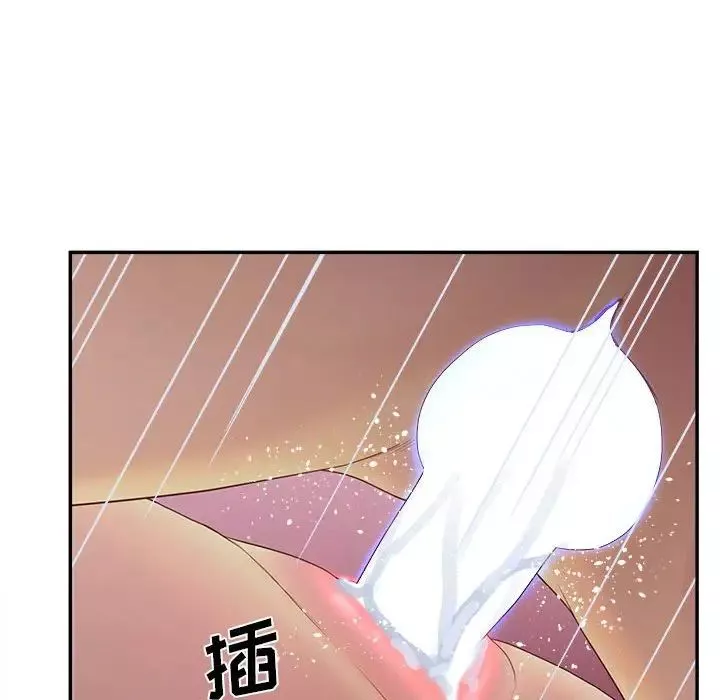 認養女第35話