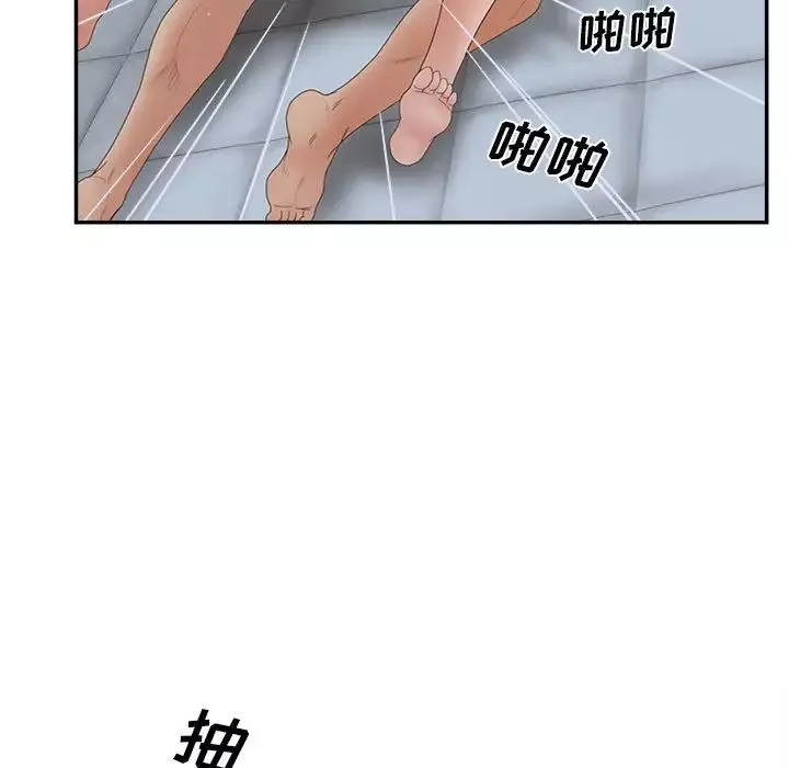 認養女第35話