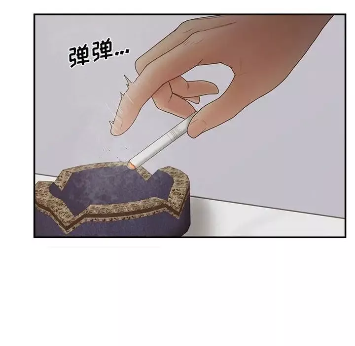 认养女-第35话 - 图片 70