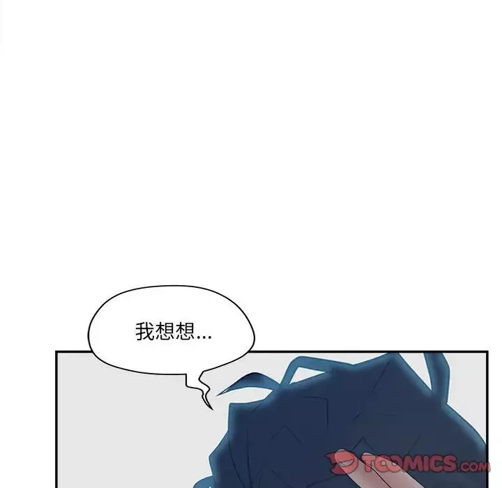 认养女-第35话 - 图片 84