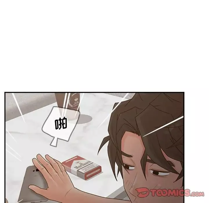 認養女第35話