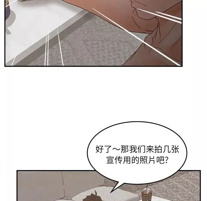 認養女第35話