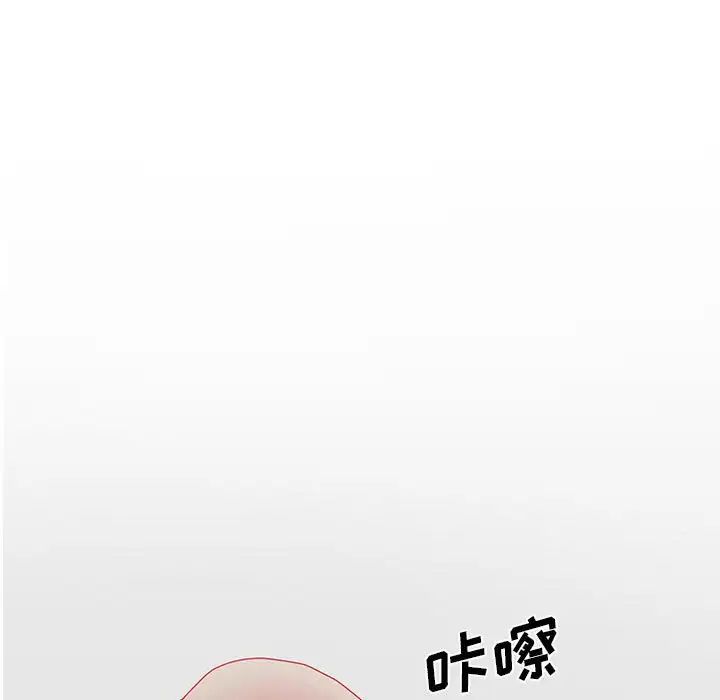 认养女第35话