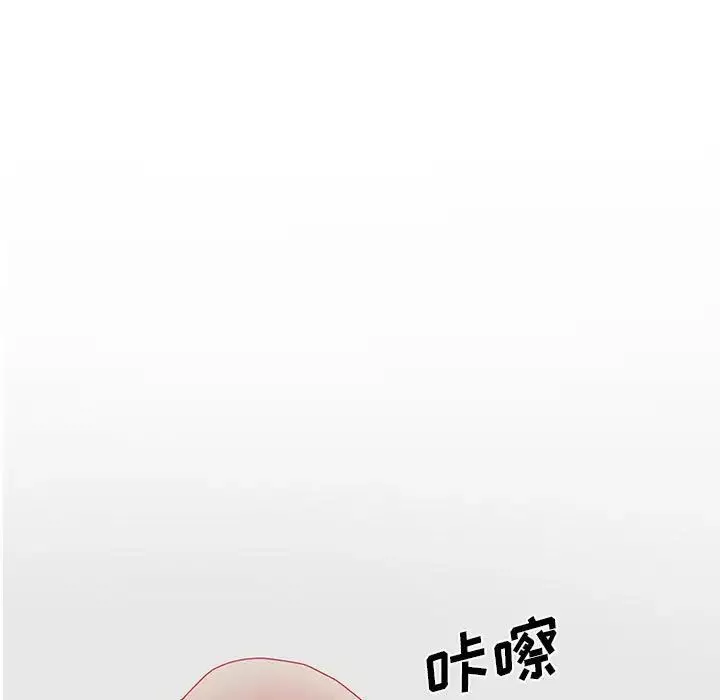認養女第35話