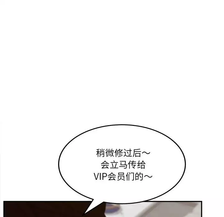 認養女第35話