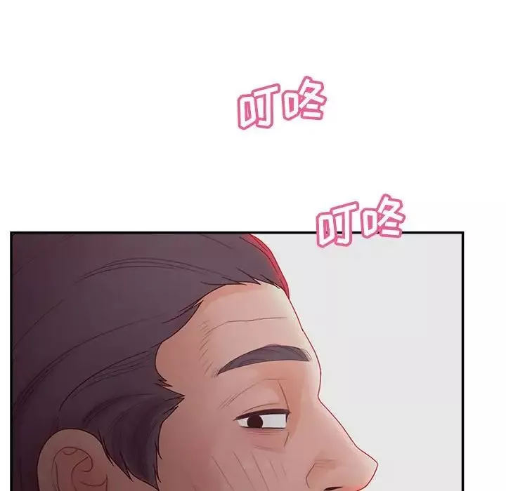 認養女第36話