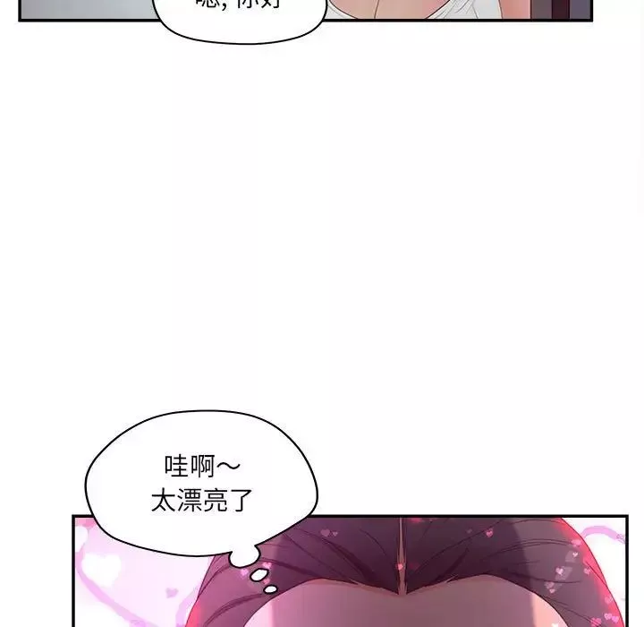 认养女-第36话 - 图片 61