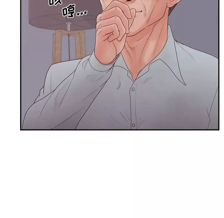 認養女第36話