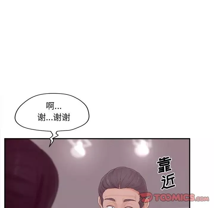 认养女-第36话 - 图片 105