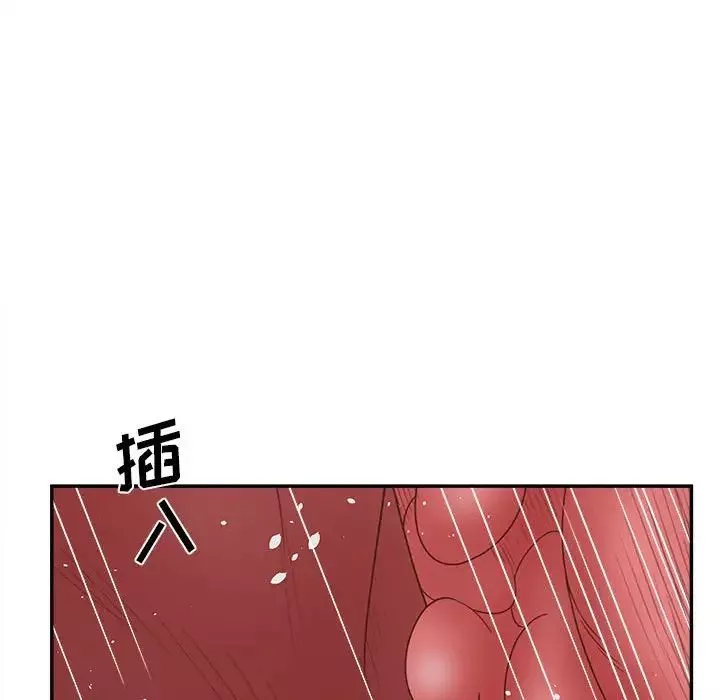 认养女-第36话 - 图片 118